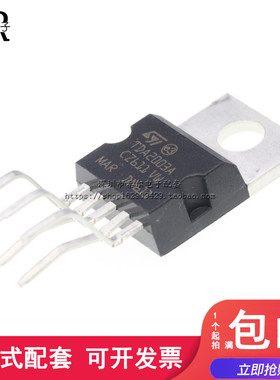 全新 TDA2003 直插TO220 TDA2003AV音频功率放大功放 可直接拍下