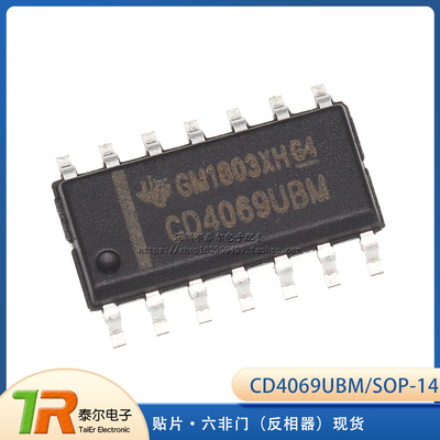 贴片 HEF4069/HCF4069/CD4069UBM 六非门（反相器）SOP-14