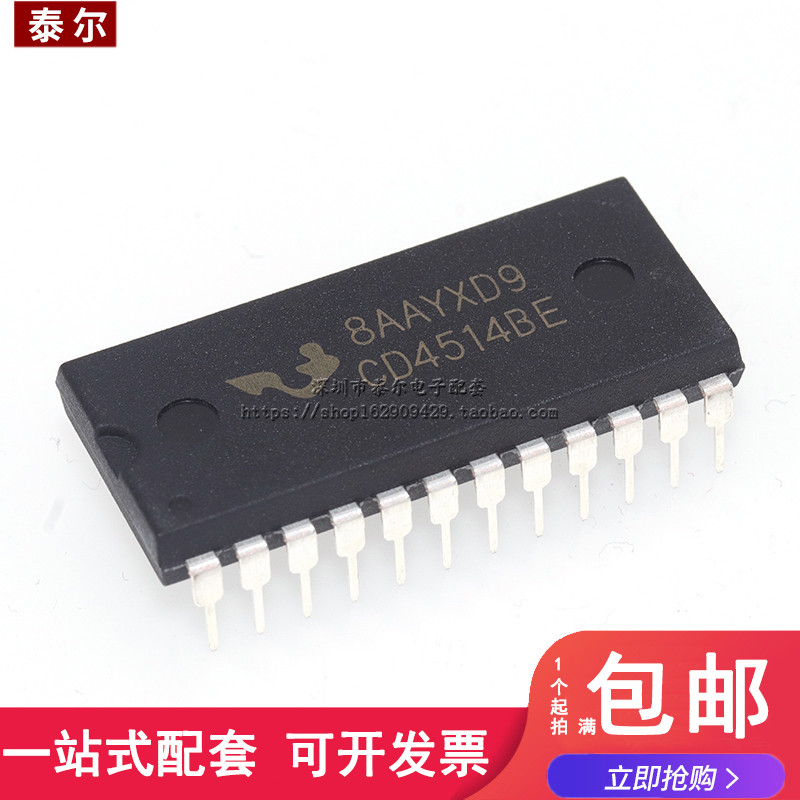 全新现货 CD4514 CD4514BE DIP-24 逻辑芯片信号开关芯片