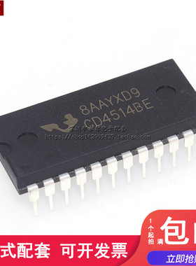 全新现货 CD4514 CD4514BE DIP-24 逻辑芯片信号开关芯片