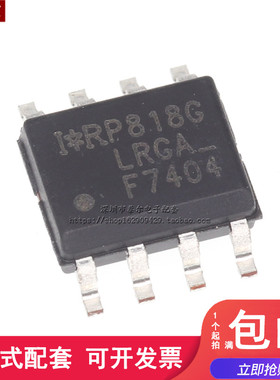 贴片 IRF7404TRPBF 场效应管 MOSFET P沟道 2.5W SOP-8