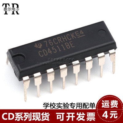 进口转换驱动器dip-16直插