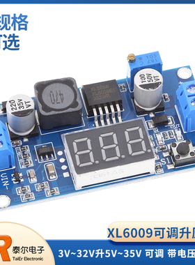 XL6009带电压表显示 DC-DC可调升压模块带数显3V~32V升5V~35V输出