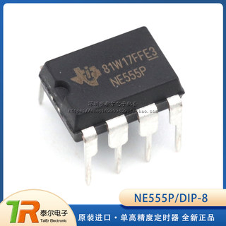 原装进口 直插 NE555P TI 德洲进口 DIP-8 全新NE555