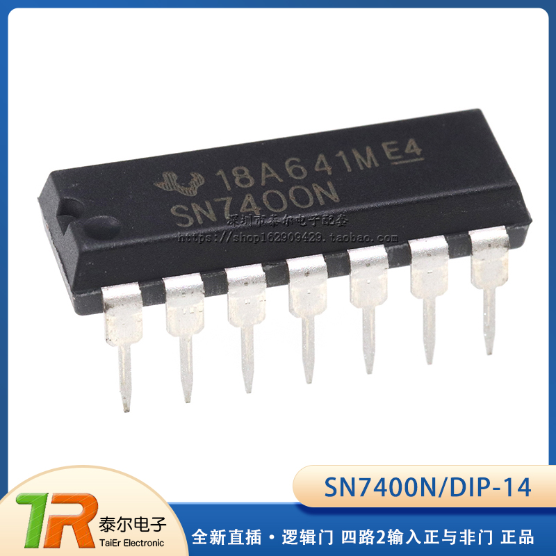 全新直插 SN7400N 7400N逻辑门四路2输入正与非门 DIP-14