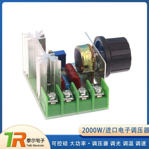 2000W 可控硅 大功率 电子调压器 调光 调温 调速 进口电子调压器 - 封面