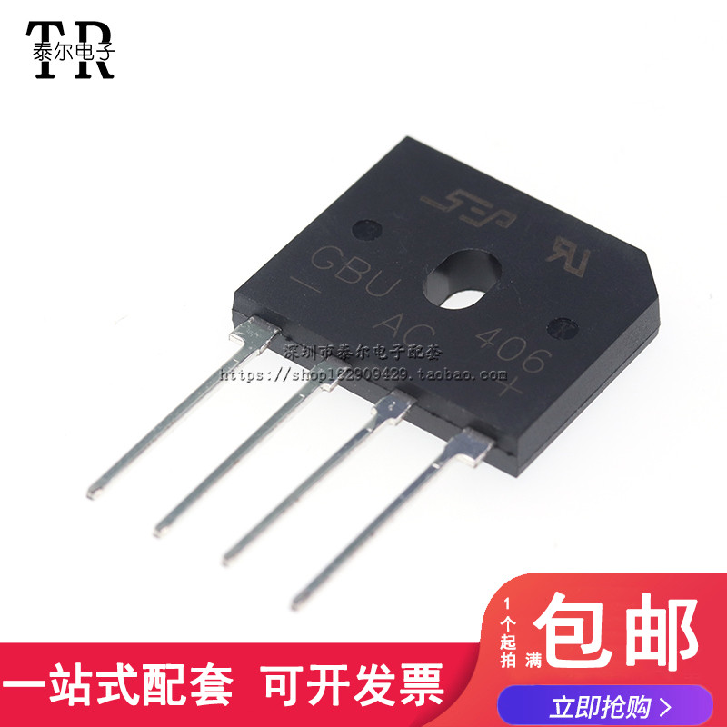 全新 GBU406 4A/600V 扁桥 整流桥堆 玻璃钝化整流器