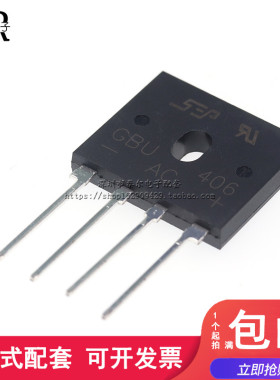 全新 GBU406 4A/600V 扁桥 整流桥堆 玻璃钝化整流器