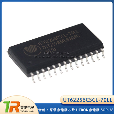 全新 UT62256CSCL-70LL UT62256CSC-70LL SOP28 UTRON存储器