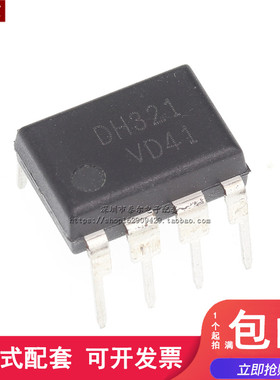 直插 全新原装 DH321 PMIC - AC-DC 转换器 FSDH321 DIP-8