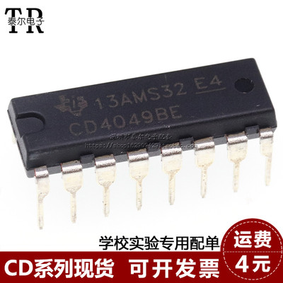 全新国产CD4049BE CD4049UBE CD4049 直插DIP16 栅极和逆变器芯片