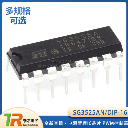 直插 SG3525AN DIP-16 电源管理IC芯片 PWM控制器
