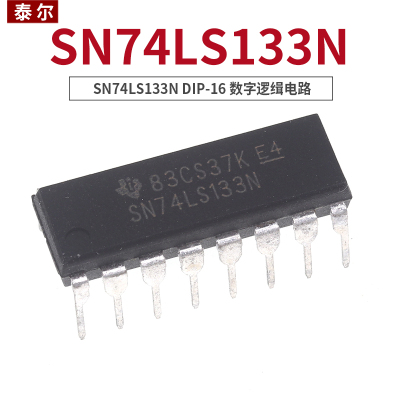 可直拍|直插 SN74LS133N 74LS133 DIP-16 数字逻缉电路