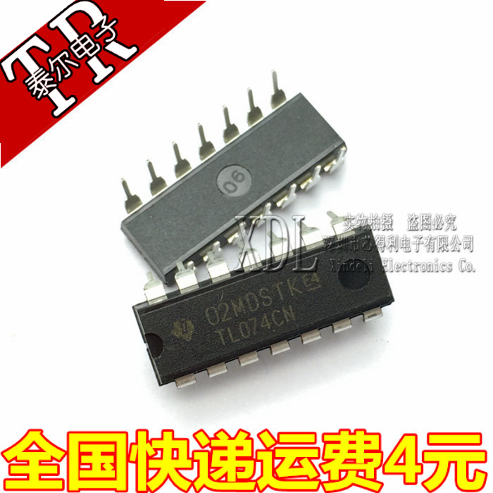 全新 TL074 TL074CN DIP-14 低功耗运放芯片 运算放大器