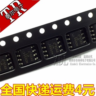 全新贴片 LM555 LM555CM SOP-8 实时时钟芯片 正品特价