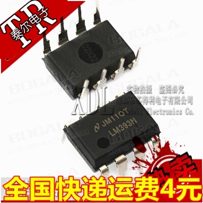直插 全新原装 LM393N 芯片 双比较器 DIP-8