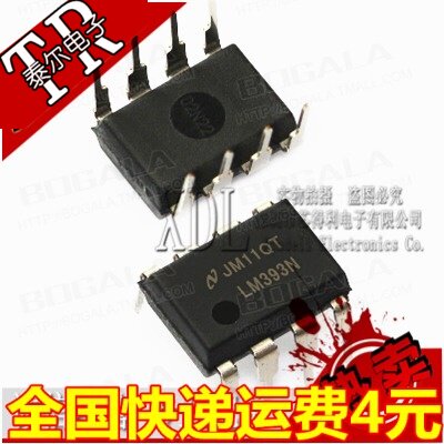 直插 全新原装 LM393N 芯片 双比较器 DIP-8