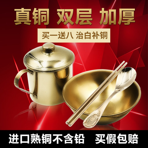 白斑克星纯手工碗筷铜餐具