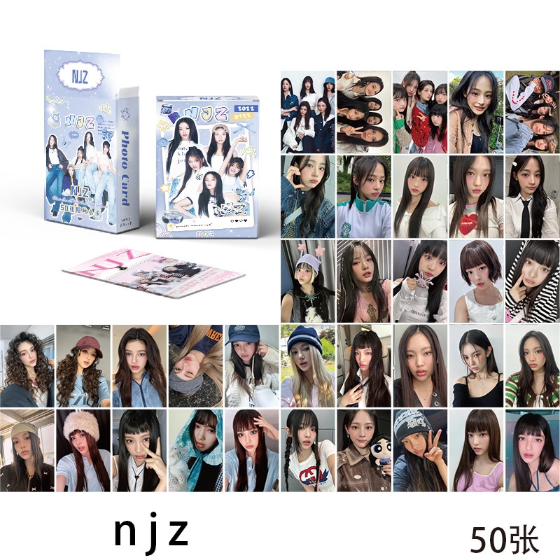 njz组合全员周边新款小卡五十张盒装三寸高清印制明信片图片