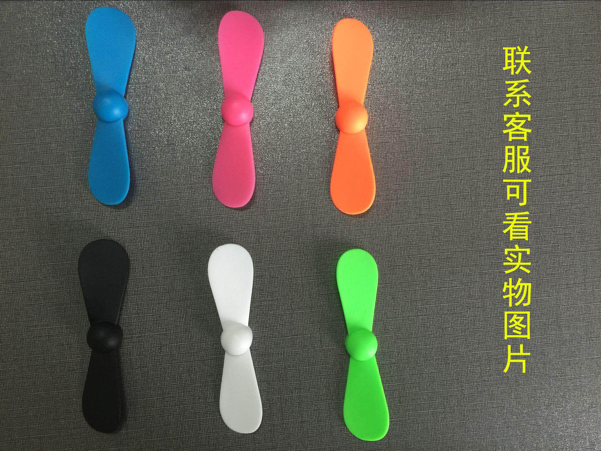 Ventilateur USB - Ref 400358 Image 1