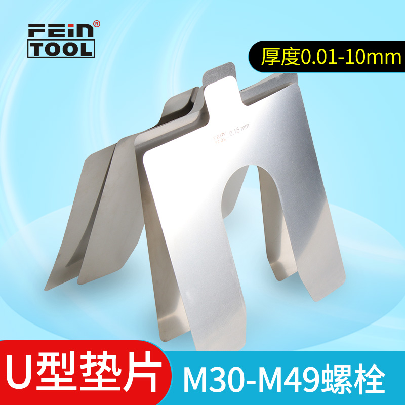 feintool高精密耐磨损来图加工