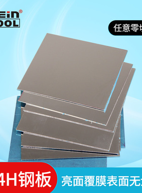 feintool304H不锈钢板材激光切割按图加工定做垫片亮面覆膜无划痕