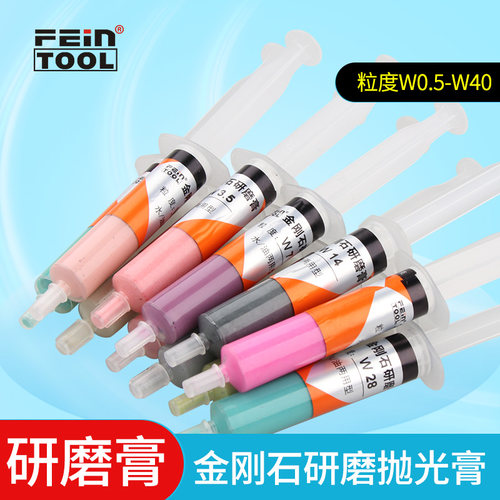 金属擦亮膏划痕修复膏研磨膏钻石