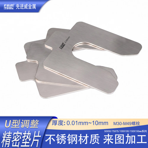 feintool高精密耐磨损来图加工