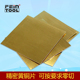 H59 5mm 62黄铜片黄铜板材铜箔零切加工黄铜皮铜排铜带铜块1