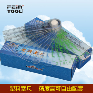 塑料塞尺单片厚薄规间隙尺塑胶塞规测微尺PVC塞片测量工具测微尺