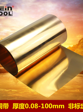 c17200铍铜带铍青铜片铍青铜带铍铜板铍铜弹片铍铜加工铍青铜板片