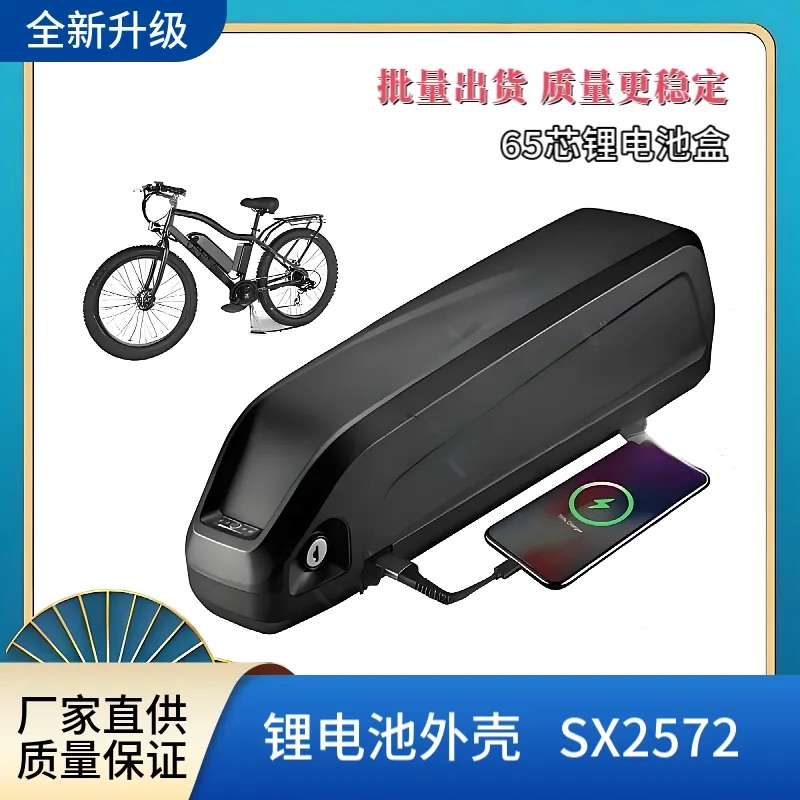 电动车锂电池48v12AH改装助力车出口海龙款电池盒 2型款36伏电瓶