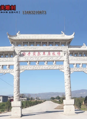 厂家定制石牌坊牌楼免费设计