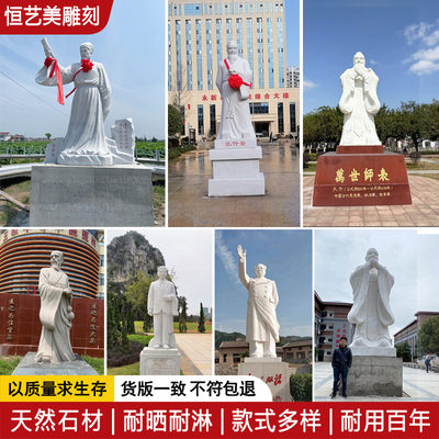 专业定制名人肖像免费模型设计稿