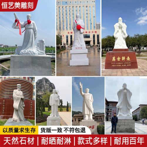 专业定制名人肖像免费模型设计稿