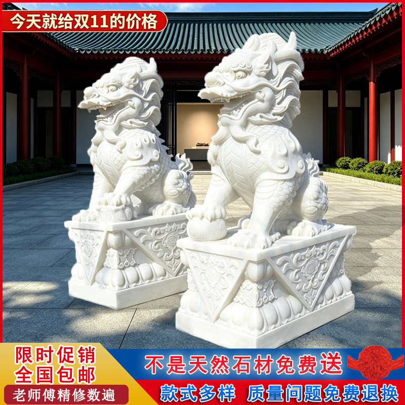 天然汉白玉龙爪麒麟一对摆件