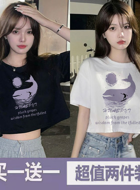 高腰短款短袖T恤女夏季ins潮宽松韩版小众洋气减龄chic港味上衣服