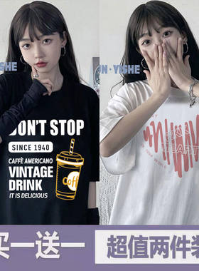 单/两件装黑白2023超火短袖T恤女夏季韩版学院风宽松闺蜜半袖上衣
