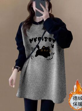 过臀德绒撞色圆领长袖t恤女中长款韩版宽松时尚百搭加厚上衣冬季