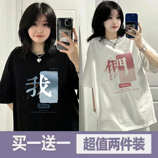 2023新品短袖学院风圆领T恤女夏显瘦短款百搭体恤上衣ins闺蜜装潮