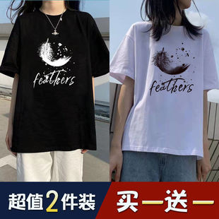 单/两件装2023夏季短袖T恤女学生宽松新款韩版原宿风ins百搭上衣