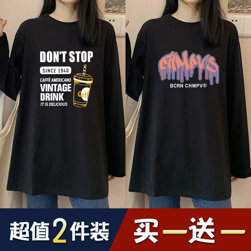 单/两件装中学生春秋装上衣打底衫宽松初中高中生青少年长袖T恤女