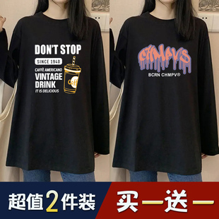 单/两件装中学生春秋装上衣打底衫宽松初中高中生青少年长袖T恤女