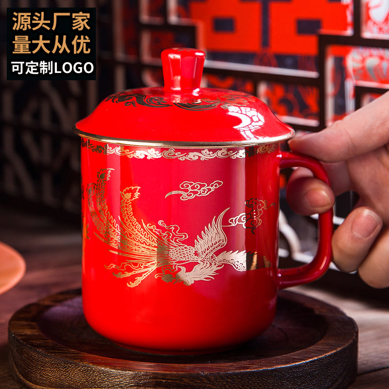 湘醴窑陶瓷茶杯带盖中国红瓷龙凤情侣对杯结婚喜庆水杯礼品杯送礼
