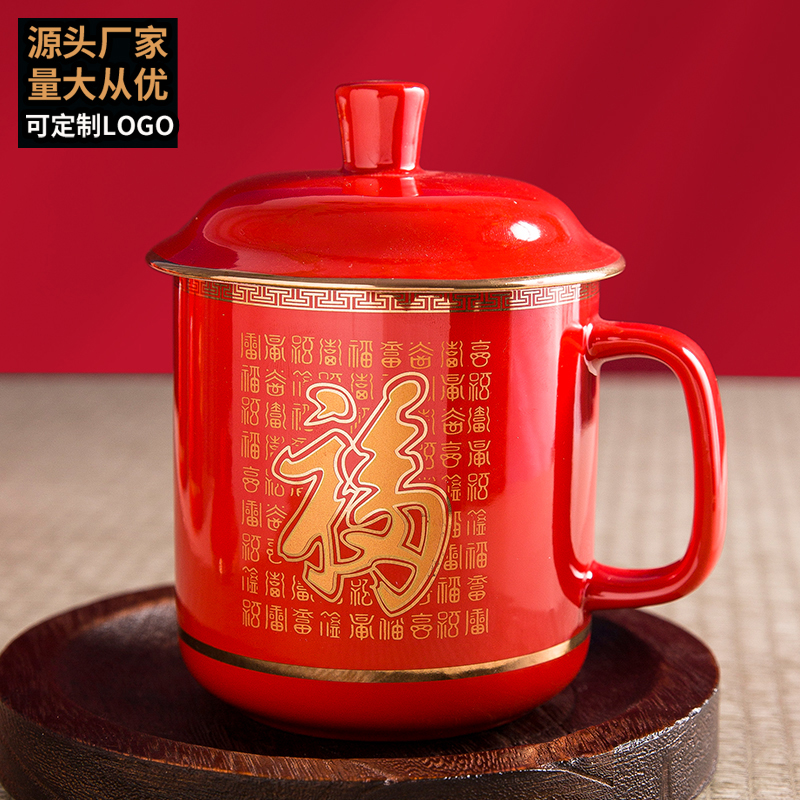 湘醴窑陶瓷办公室杯子刻字