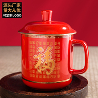 湘醴窯陶瓷辦公室杯子刻字