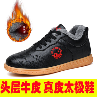 领武陈家沟太极鞋男女高帮加绒加厚冬季保暖棉鞋牛筋底真皮练功鞋