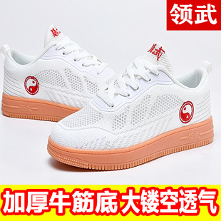 领武夏季镂空太极鞋男加厚底太极拳运动练功鞋女大网孔透气晨练鞋