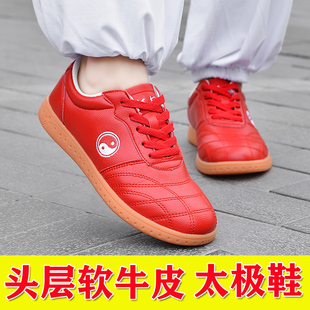 陈家沟领武太极鞋女真皮保暖武术鞋男牛筋底太极拳功夫运动鞋红色