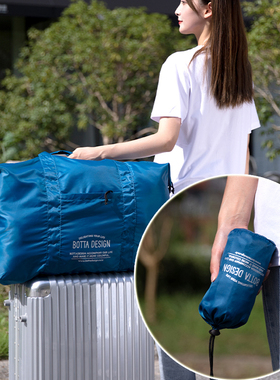 超轻手提短途旅行包可折叠行李被子收纳袋大容量可套拉杆箱健身包